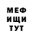 Конопля THC 21% Fredy Burger