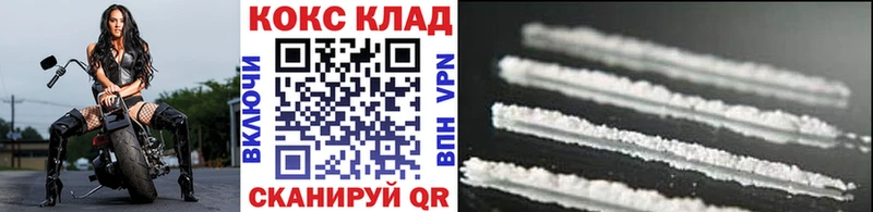 Купить где  Карпинск  COCAIN FishScale 