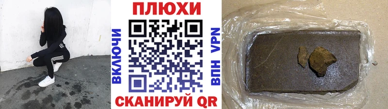 Купить где Карпинск ГАШ ice o lator