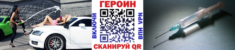Купить где  Карпинск  Героин Heroin 