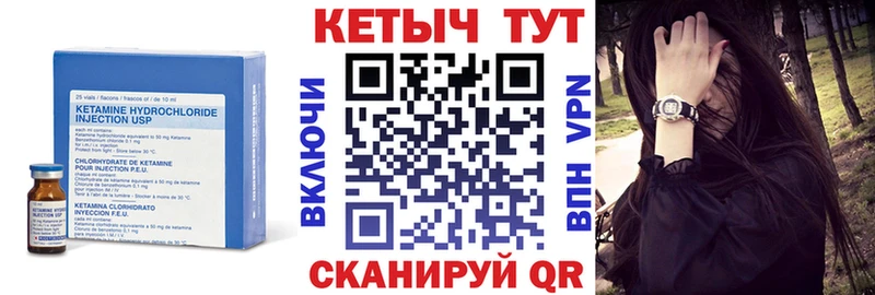 Кетамин ketamine  Купить закладки  Карпинск 