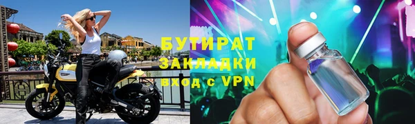 гидропоника Бородино