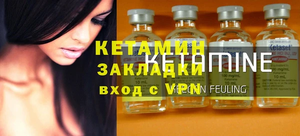 наркотики Володарск