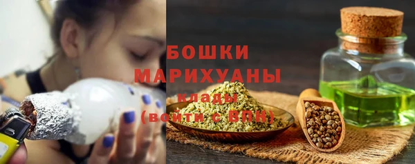 наркотики Володарск