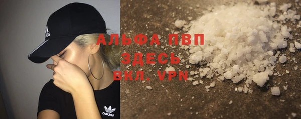 наркотики Володарск