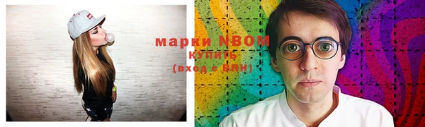 MDMA Волоколамск
