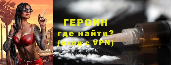 MDMA Волоколамск
