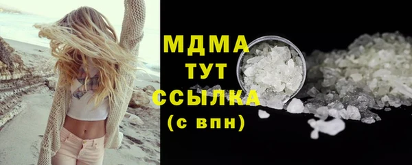 гидропоника Бородино