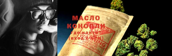 спиды Волосово