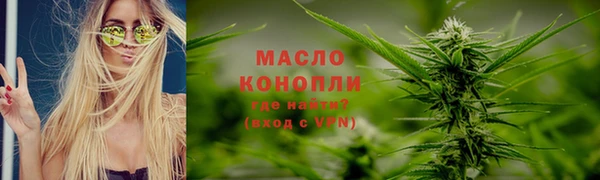 MDMA Волоколамск