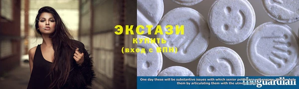 MDMA Волоколамск