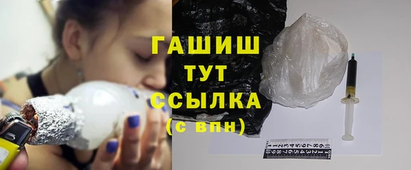jwh Бронницы