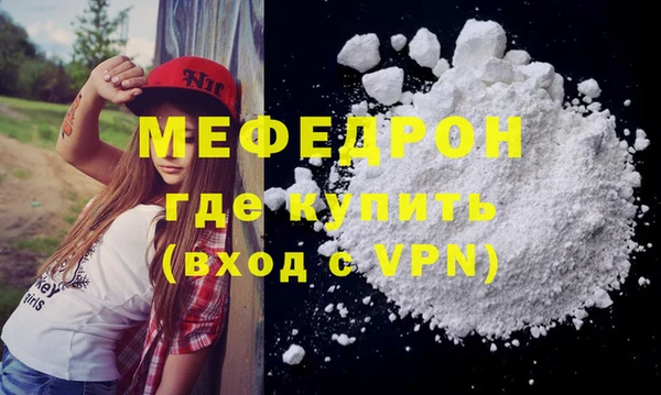 спиды Волосово