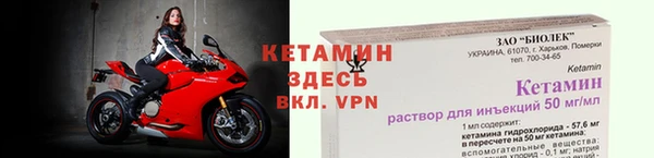 MDMA Волоколамск
