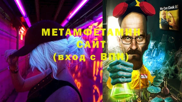мяу мяу кристалл Бугульма