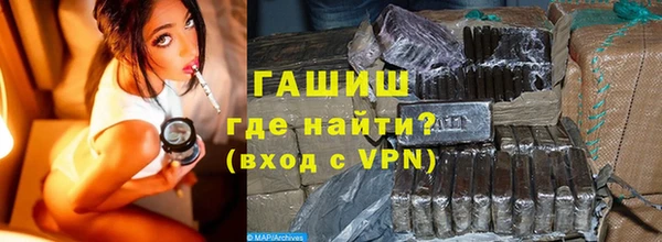 jwh Бронницы
