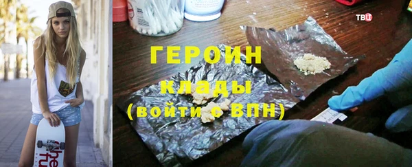 мяу мяу кристалл Бугульма