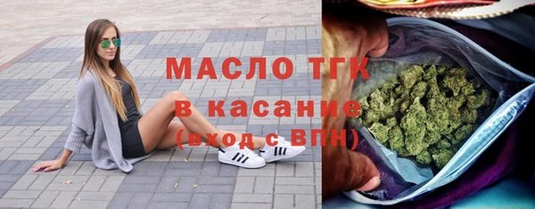 MDMA Волоколамск