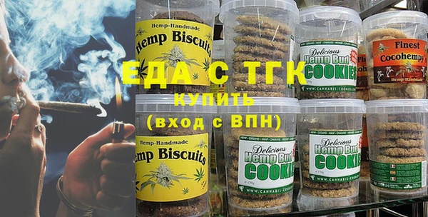 MDMA Волоколамск
