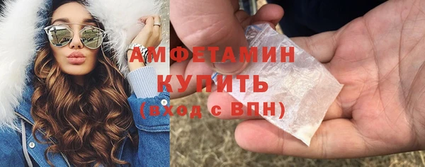 MDMA Волоколамск