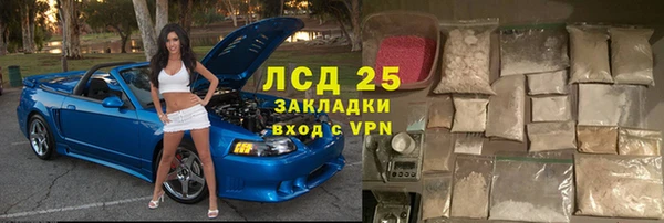 наркотики Володарск