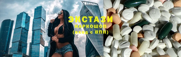 наркотики Володарск
