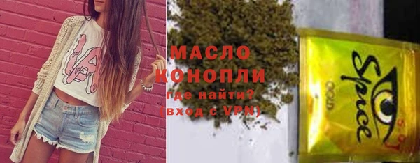 наркотики Володарск