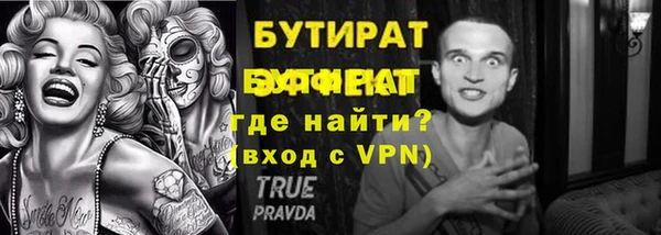 таблы Нестеровская