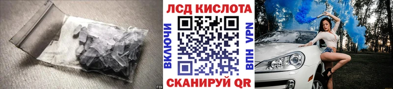 LSD-25 экстази кислота  Купить где  Карпинск 