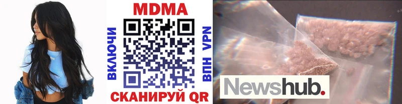 MDMA crystal  Купить закладки  Карпинск 