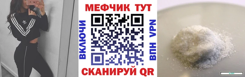 Мефедрон мука  Купить где  Карпинск 