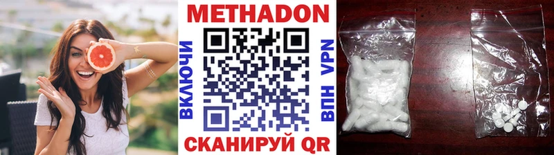Купить  Карпинск  МЕТАДОН кристалл 