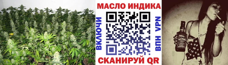 ТГК жижа Купить закладки Карпинск