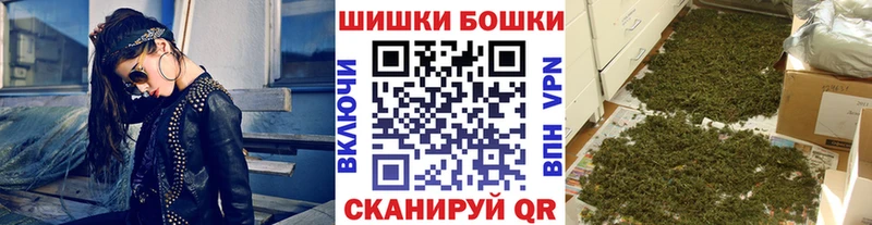 Купить где  Карпинск  Бошки марихуана марихуана 